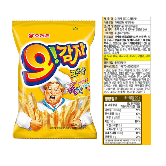 ORION Assorted Pack Of Snacks (4 Flavory Variety 16 Count Set)