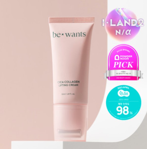 Bewants Cica Collagen Moisturizing Skin Moisturizing Massage Cream Gua Sha 1 Minute Lifting Cream 50ml