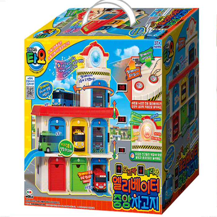 Tayo Little Bus Up & Down Elevator Main Garage Play Set (Not Included Car)
