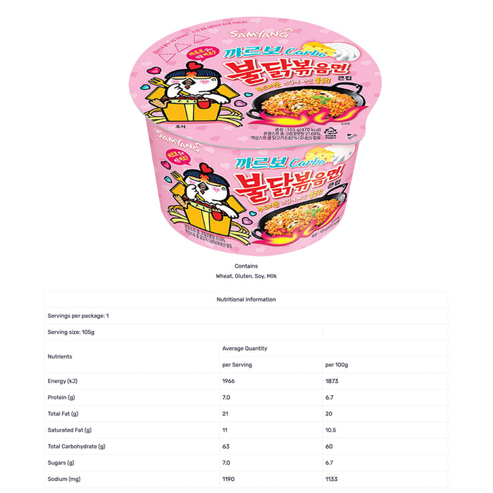 Buldak Noodles Cup (4 Flavory Variety 12 Count Set)