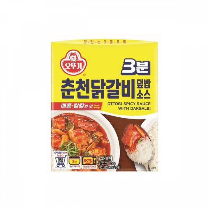 OTTOGI 3-minute Rice Bowl Sauce 150g - Four flavors