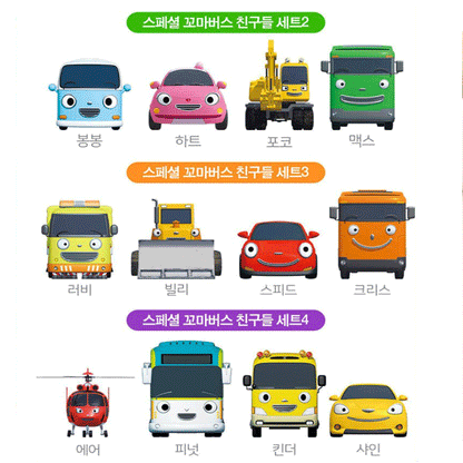 Tayo Little Bus Special Friends 19pcs Mini Car Full Set 2nd Edition Police Tayo