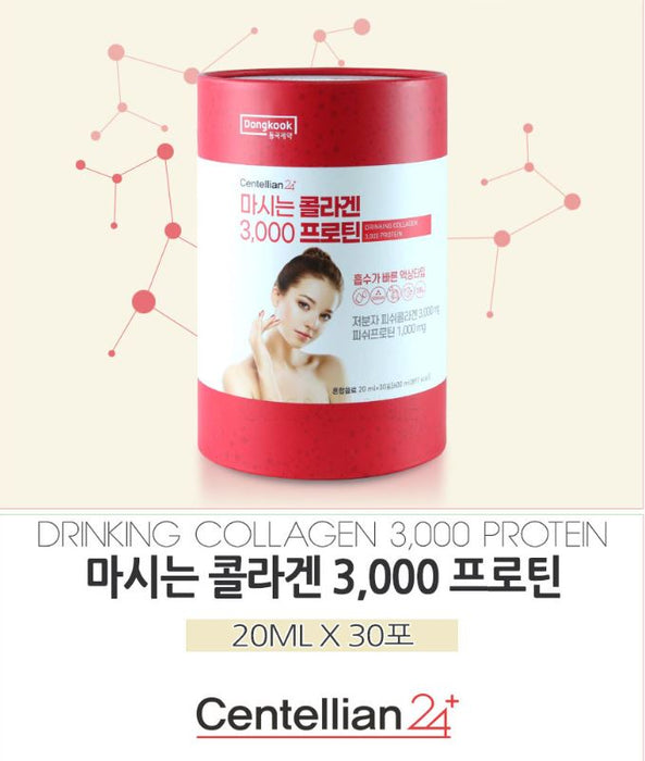 Dongkuk CENTELLIAN 24 Drinkable Collagen 3000 Protein 20ml 30 packets