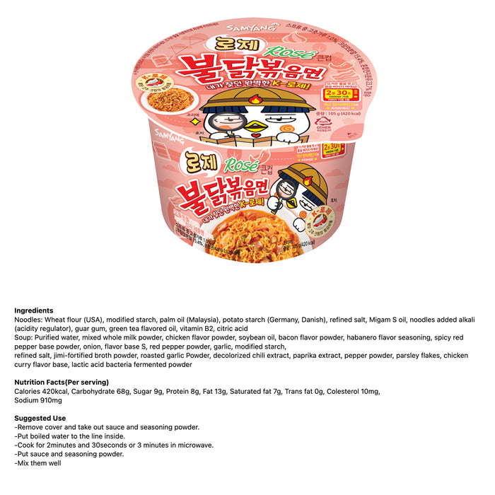 Buldak Noodles Cup (4 Flavory Variety 12 Count Set)