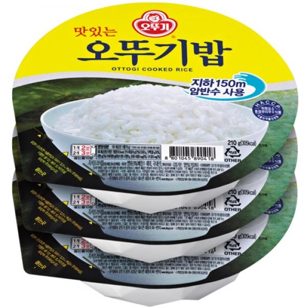 OTTOGI Delicious Rice 210g 3EA