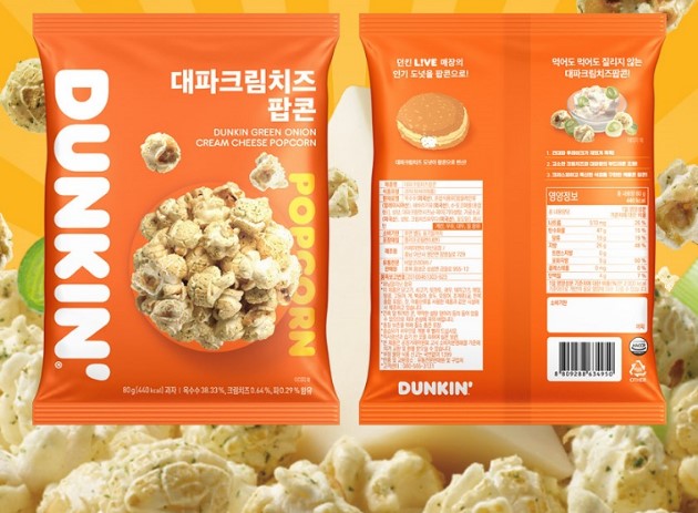 Dunkin Green Onion Cream Cheese Popcorn 80g