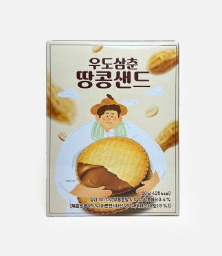 Basrak Jeju Udo Samchun Peanut Sand 80g — HANGUK MALL