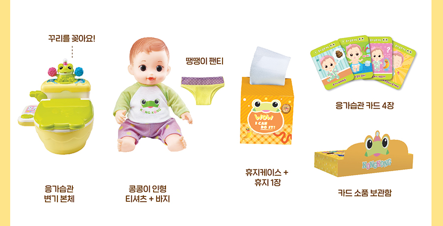 KONGSUNI Poo Pooh Doll with Frog