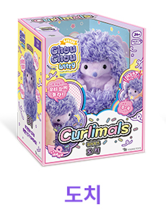 Little Chou Chou Witty Curlymals 3 Set
