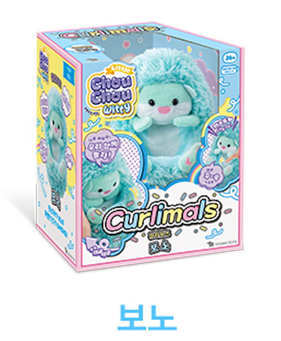 Little Chou Chou Witty Curlymals 3 Set