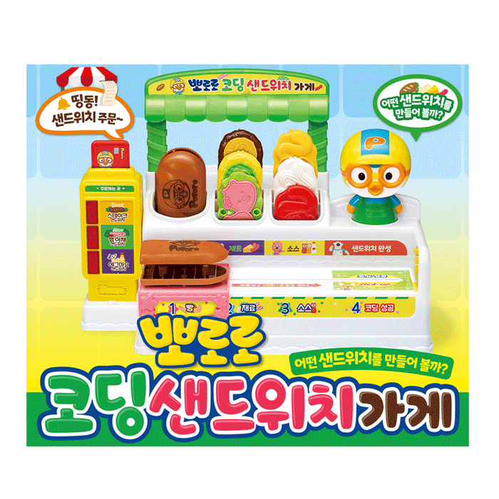 Pororo Coding Sandwich Shop -Fun & Creative Korean toys