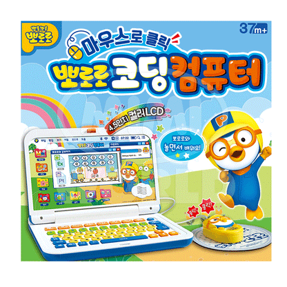 Pororo Coding Computer Toy Color LCD Game Study Korean Music Toy Kids
