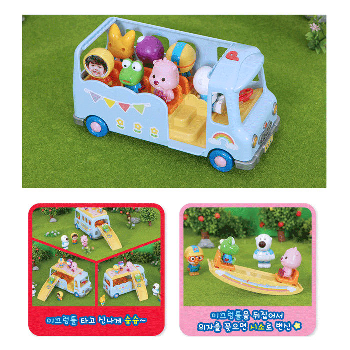 Pororo Picnic Bus Play Set with 7 Figure friends Kids Bus Role Play Toy