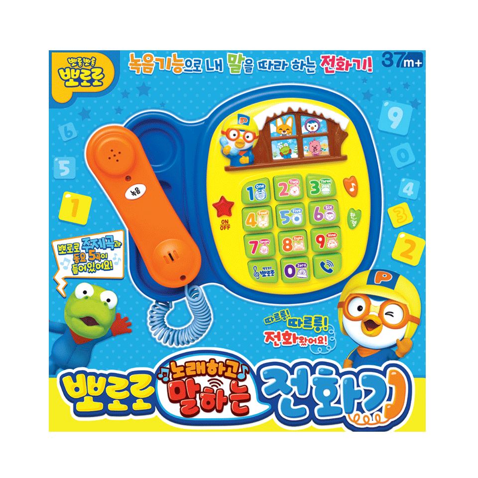 Pororo Sings and Talks Phone Toy Number Song