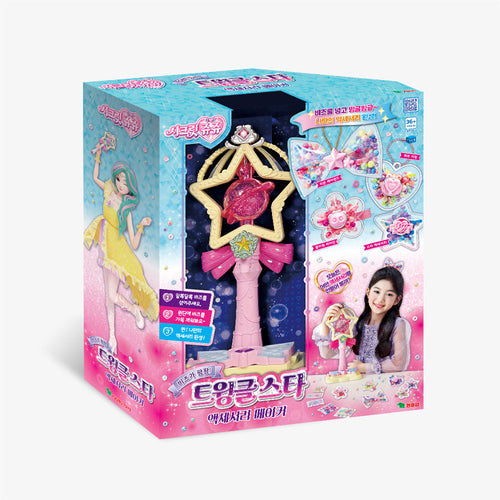 Secret JuJu Magicwind Set (Melody HeartRing + Accessory Maker)