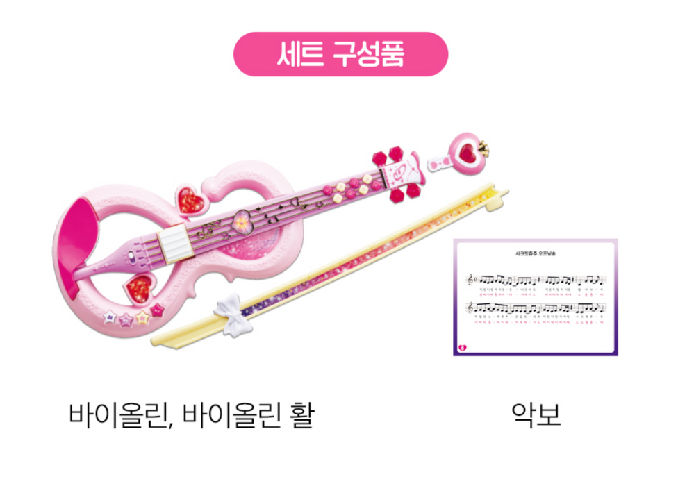 Secret JuJu Rosa's Secret Violin