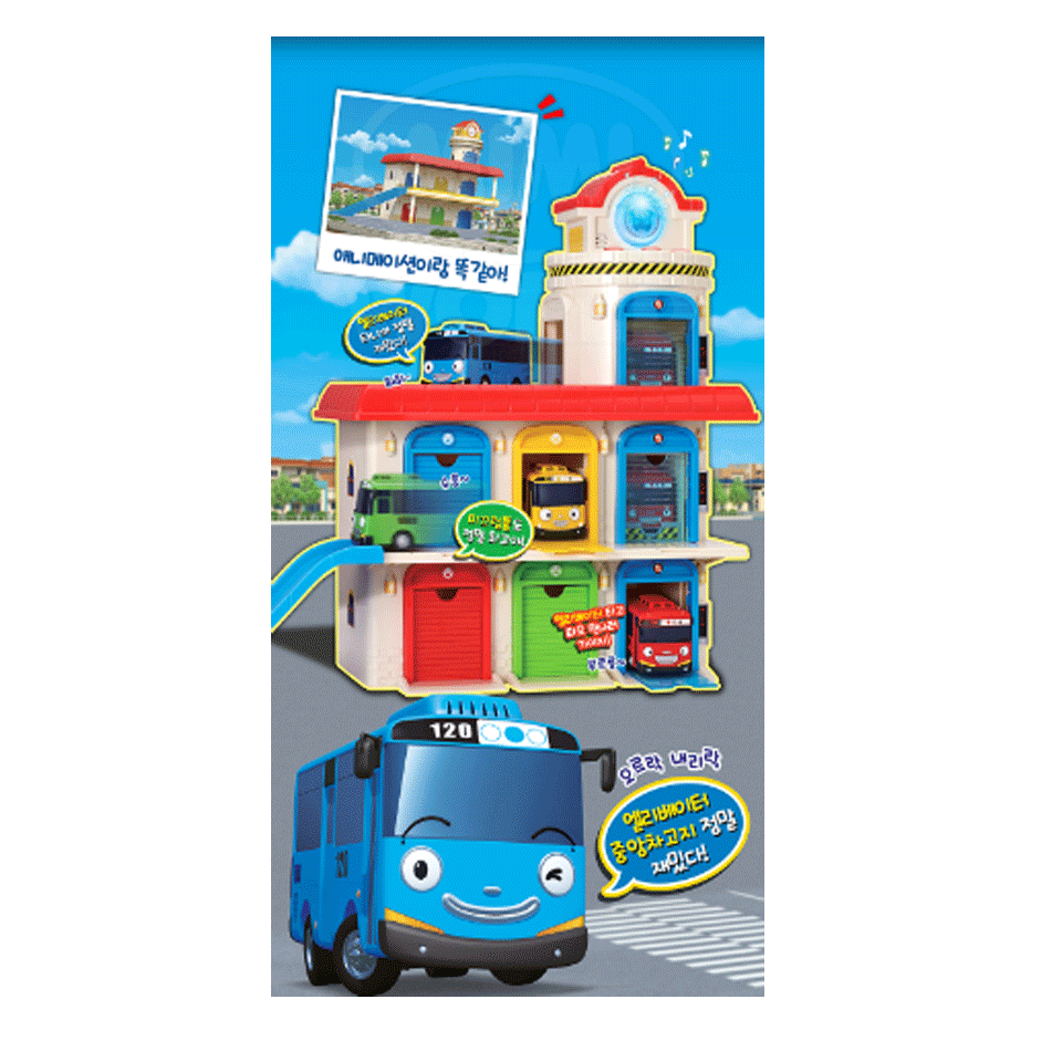 Tayo Little Bus Up & Down Elevator Main Garage Play Set (Not Included Car)