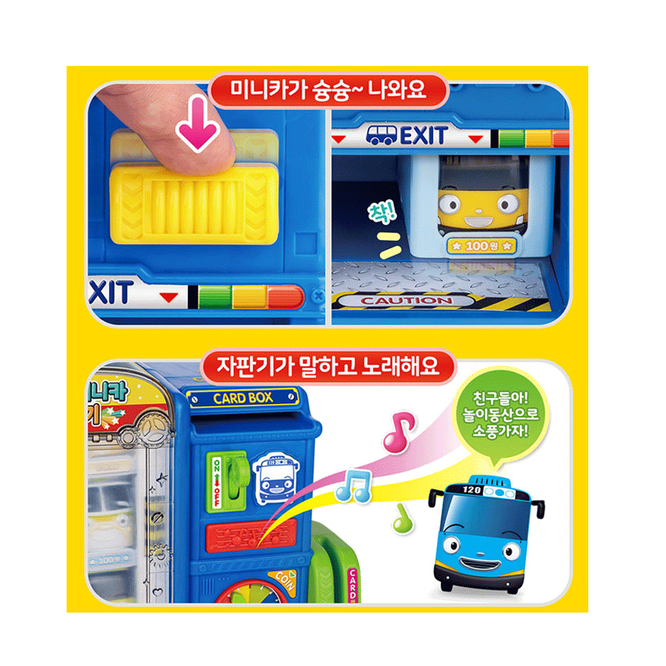 Tayo The Little Bus Talking Mini Car Vending Machine Role Play Set