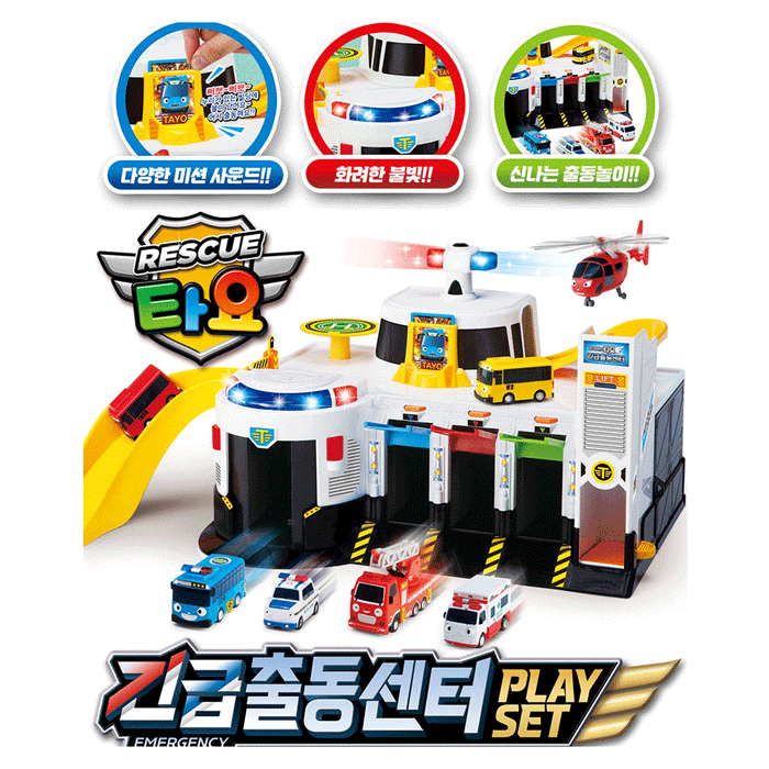 Tayo the Little Bus Emergency Rescue Center Play Set ICONIX Genuine TAYO PLAYTOY