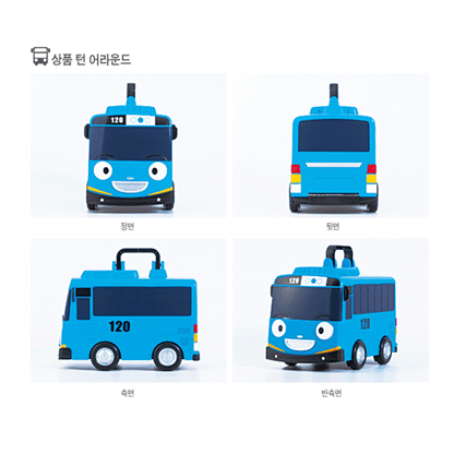 Tayo the Little Bus Mini Car Carrier for 12 cars TAYO MINI CAR CARRIER SET
