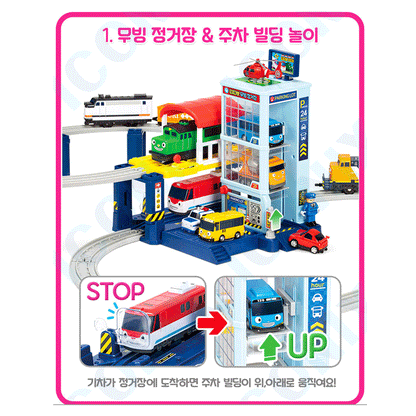 Titipo & Tayo Up & Down Moving Station Play Set (Exclude Train, Car)