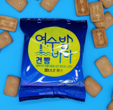 Yeosu Night Sea Hardtack 30g