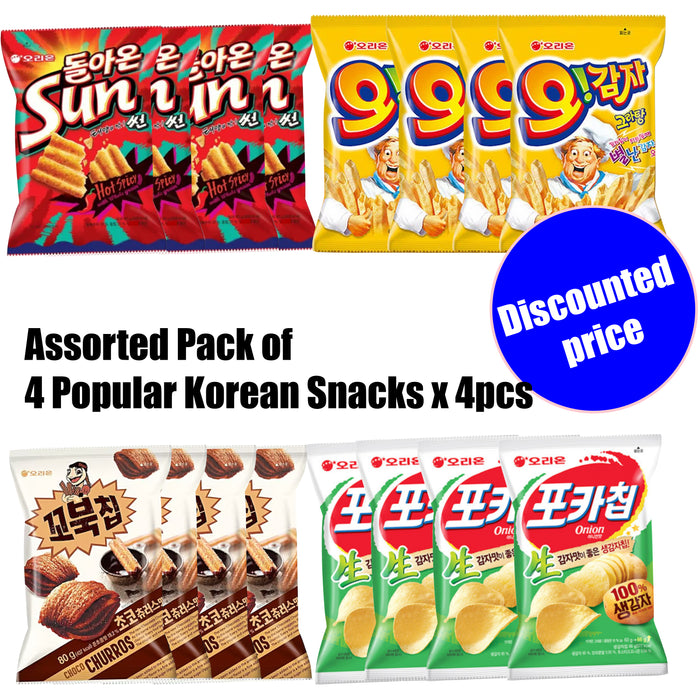 ORION Assorted Pack Of Snacks (4 Flavory Variety 16 Count Set)